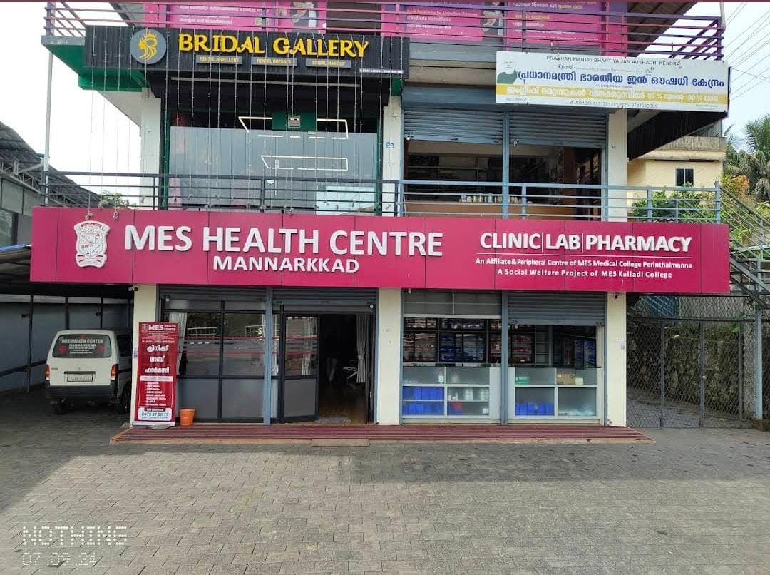 MES Health Centre building in Mannarkkad — clinic, laboratory and pharmacy